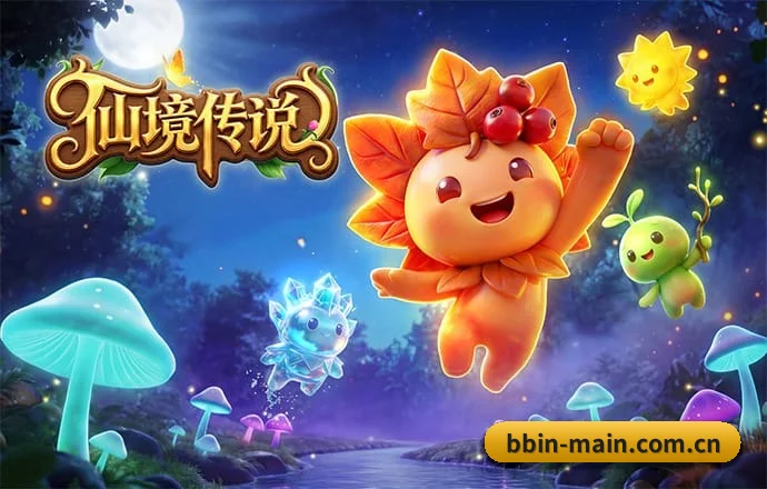 bbin宝盈 APP